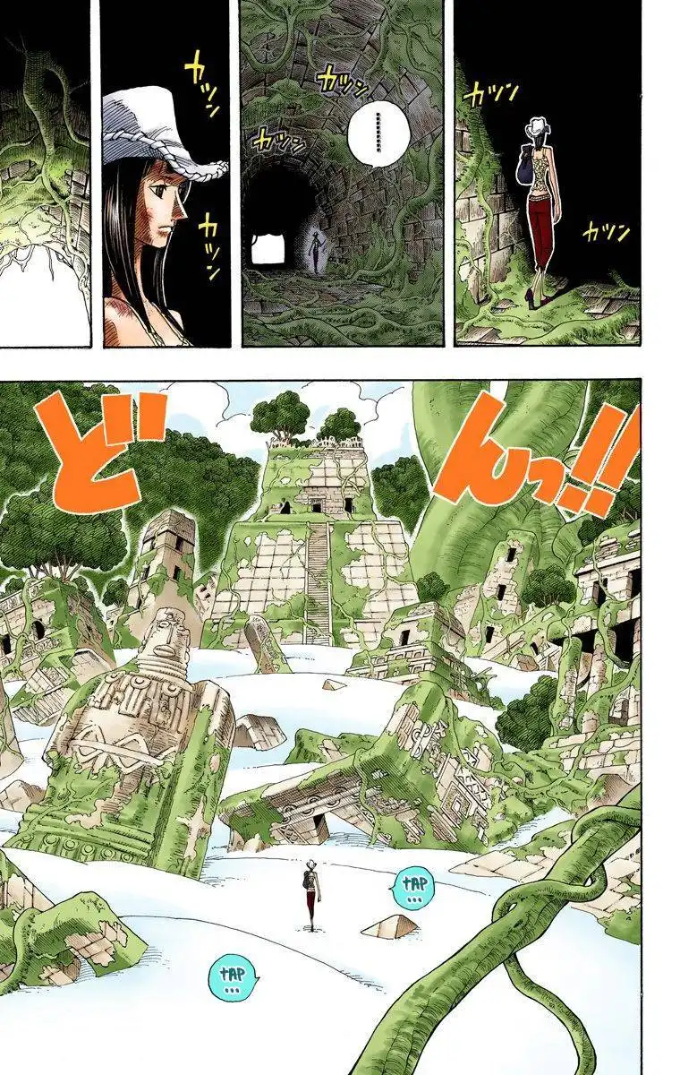 One Piece - Digital Colored Comics Chapter 266 4